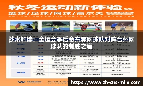 米乐m6官方网站