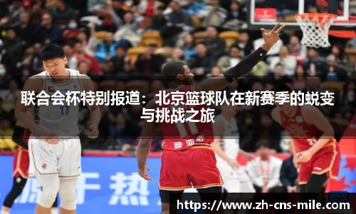 米乐m6官方网站